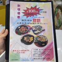 抵食麻辣烤魚放題