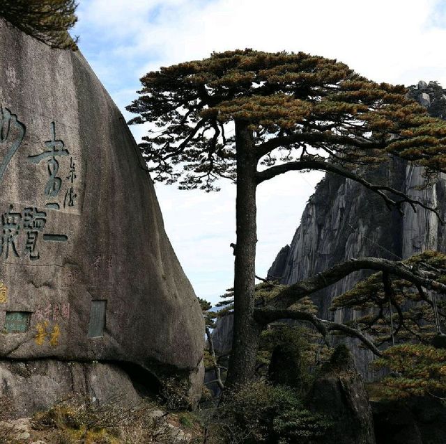 MOUNT HUANGSHAN