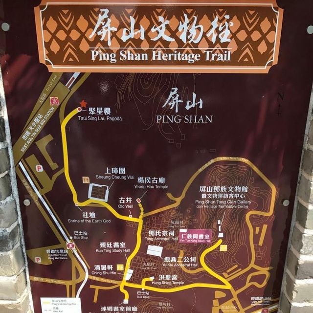 探索古蹟｜屏山文物徑