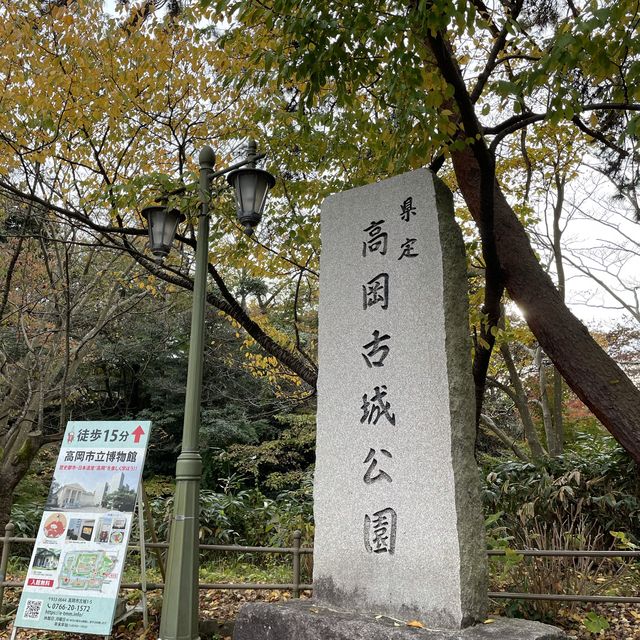 富山県　高岡古城公園
