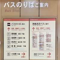 箱根湯本駅