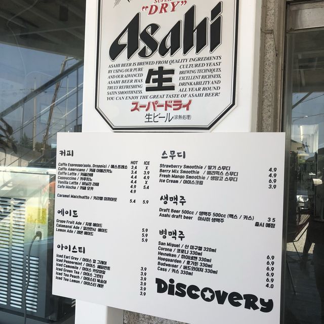 강원도 양양 남애항서의 하루 