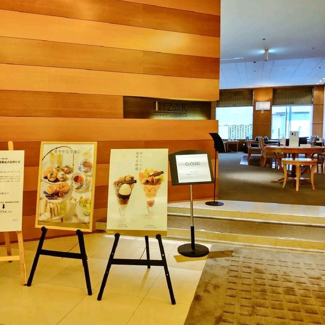 【サッポロ割・どうみん割クーポンでお得】札幌グランドホテル ロビーラウンジミザール