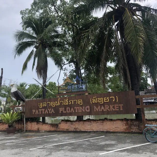 Pattaya Floating Market 