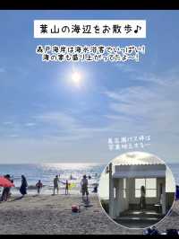 【神奈川】逗子・葉山 女子旅1泊プラン💕