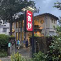 ［新竹/關西］ 一銀麵｜關西平價道地小吃 在古色古香的房子裡吃飯 每一樣都好好吃 不踩雷😝 
