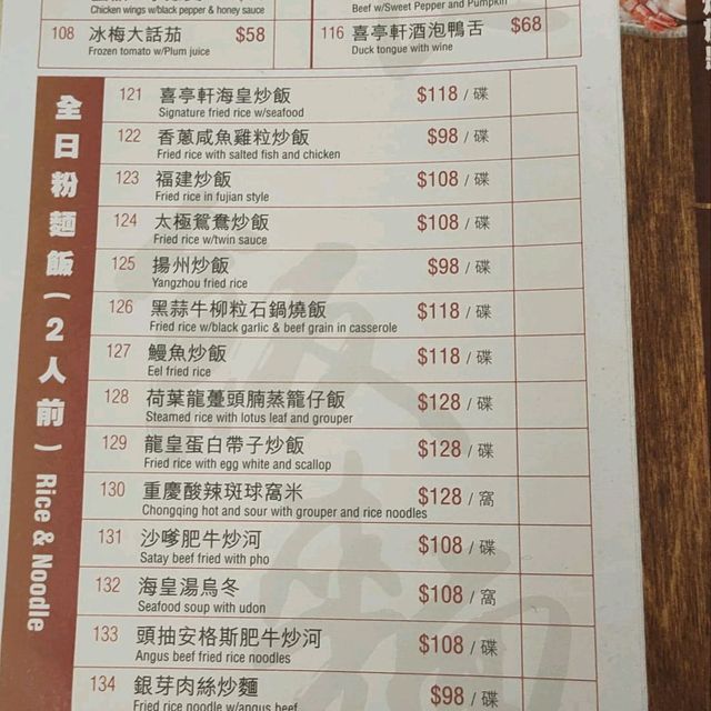 聚會好地方