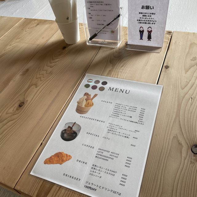 期間限定出店のジェラート屋さん