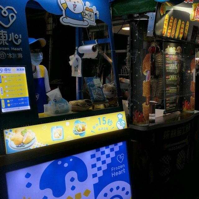 凍心炸冰淇淋樂華夜市店 