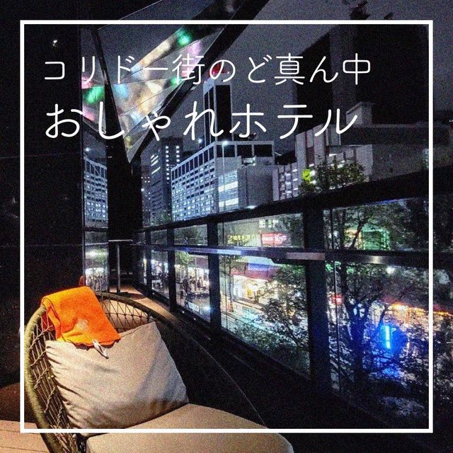 【コリドー街のど真ん中 おしゃれホテル🛌✨】