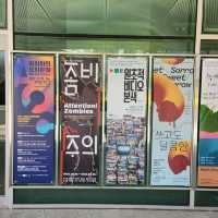 광주 국립아시아 문화전당 좀비주의 전시