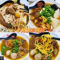 灣仔性價比高嘅車仔麵！