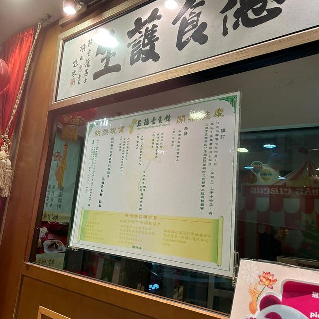 炸芝士糯米飯！素食好介紹🌱