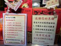 來補年貨囉～基隆廟口金興蔴粩，大牌長龍，花生糕居然沒賣