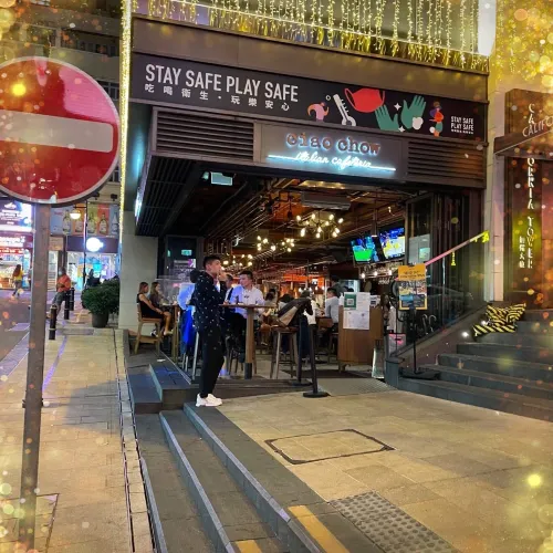러브나잇아웃