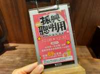 【台北】日本拉麵：麵屋武藏