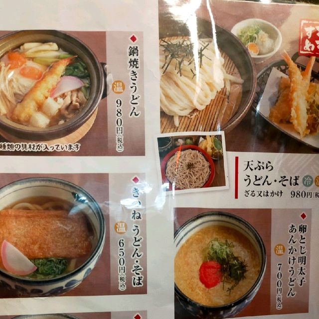 【兵庫 明石市】温泉の後に美味し料理と景色はいかが？？