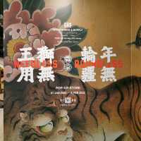 獅王無用醒獅展覽