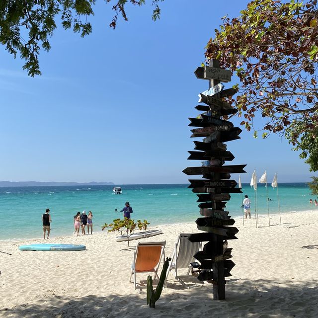 ทะเลเกาะล้าน