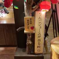 星野リゾート　青森屋