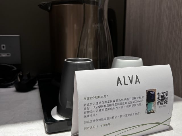 💚Alva Hotel by Royal 沙田帝逸🏢
