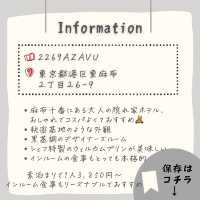 都会の隠れ家ホテル
