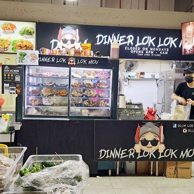 DLLM Lok Lok 🍢