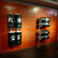 饒宗頤文化館--活字生香