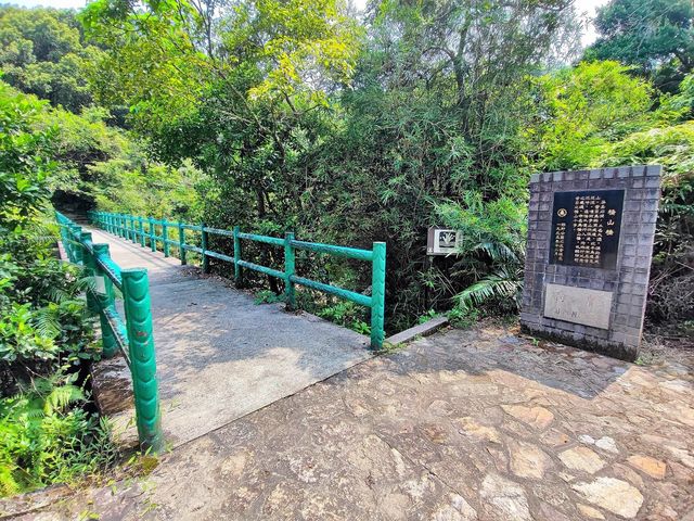 八仙嶺古橋停機坪
