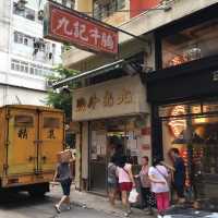 🇭🇰 Kau Kee Restaurant