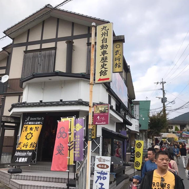 湯布院❤️此生必去九州景點‼️古色古香小店