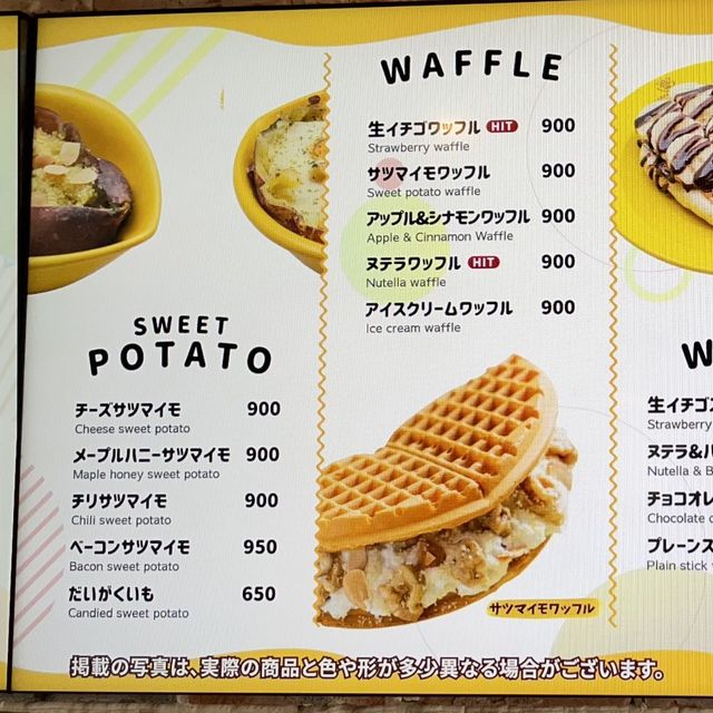 Cafe BingGo【東京都/新大久保】