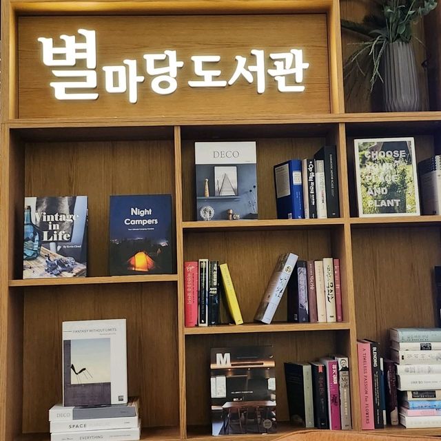 별마당 도서관의 크리스마스트리🎄 