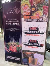 깔끔한 샤브샤브 맛집,규슈 첨단점