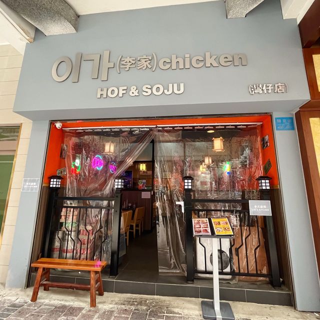性價比高正宗韓國菜🇰🇷