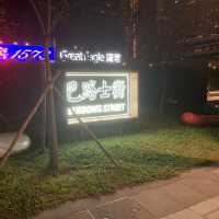 夜遊灣仔海濱長廊