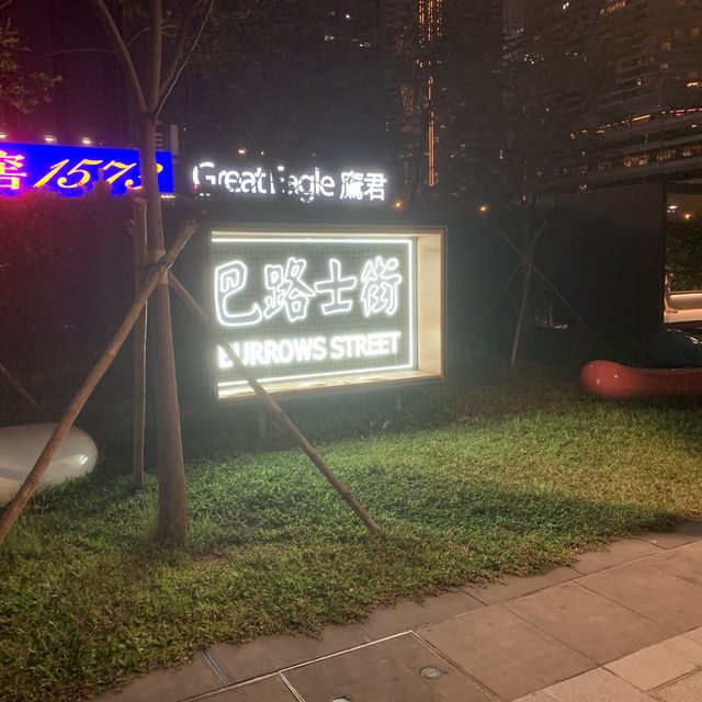 夜遊灣仔海濱長廊