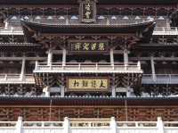 杭州徑山寺