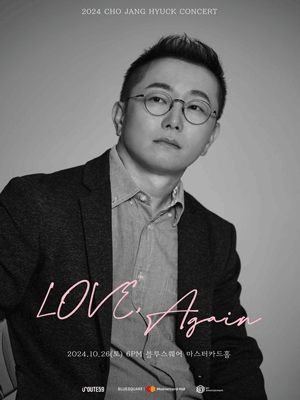 2024 조장혁 콘서트 〈LOVE, Again〉 | 블루스퀘어