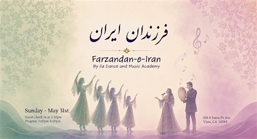 Farzandan-e-Iran | The Vistonian