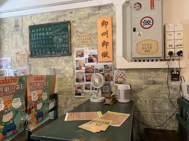 濃郁荳香腐竹沙冰｜餃子冰室