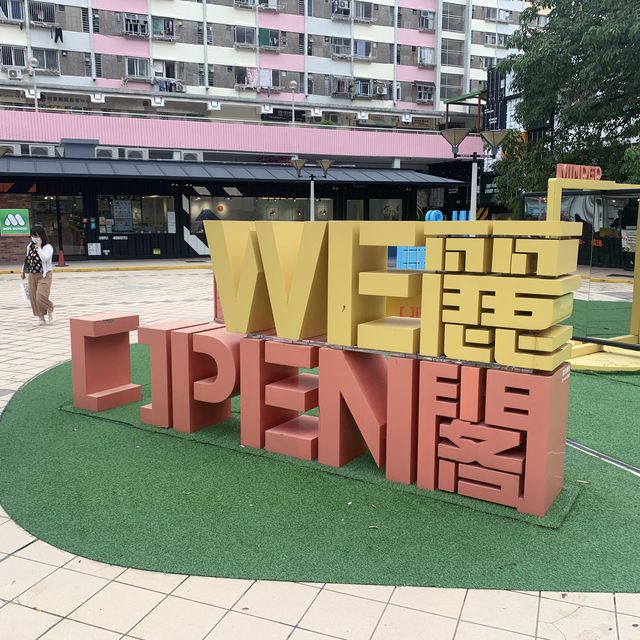 文青打卡好去處 - 麗閣商場