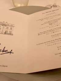 六本木5分🏰ひらまつグループ路地裏の一軒家フレンチ🍽【オーベルジュドリルトーキョー】