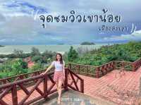กินลม ชมเล 🌊