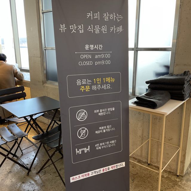 [여수] 카페 안에 정원이?!