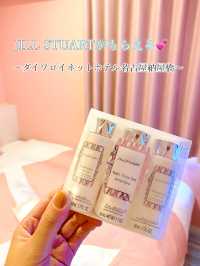 【名古屋】お姫になれる👼💕名古屋中心にピンクのホテル💎