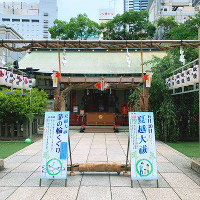 大阪】曽根崎心中に縁のお初天神 | Trip.com 大阪