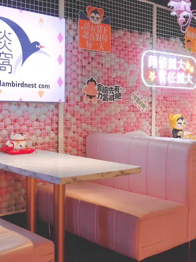 超級養生甜品店