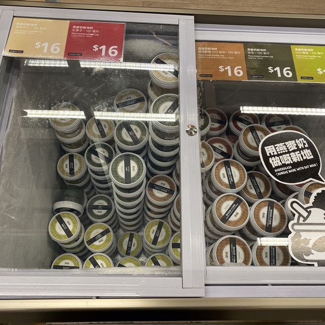 🇸🇪 來自瑞典的美食 — 宜家美食廊