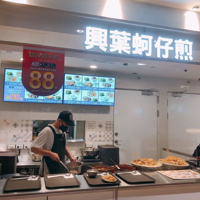 🐔暖心暖胃的麻油雞餐🍽 興葉蚵仔煎 統一時代台北店